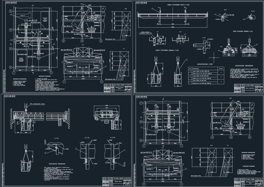 Кран чертеж
