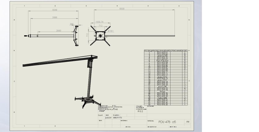 Кран Пионер 1000 с поворотной стрелой чертежи