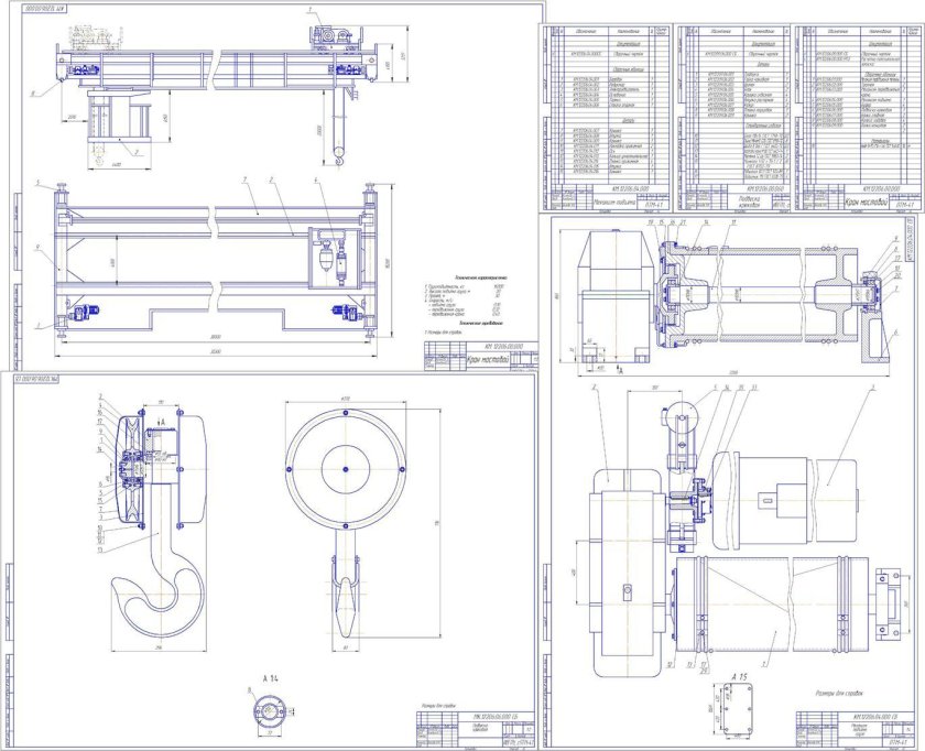 Механизм подъёма тележки мостового крана чертеж