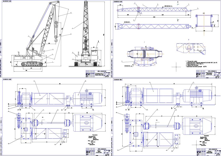 Гусеничный кран ДЭК-251
