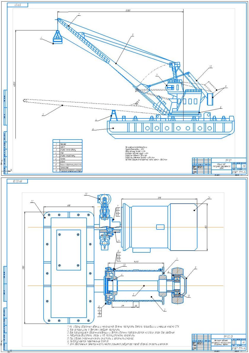 Чертежи КПЛ-5-30
