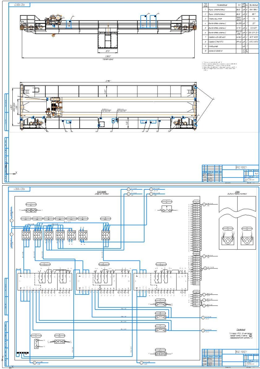 Модернизация электрооборудования мостового крана 2 т схема