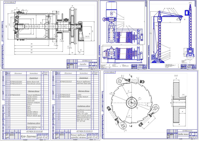 Барабан крановый 16т чертеж