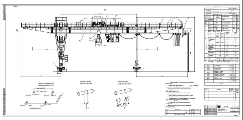 Козловой кран ККС-5 чертежи