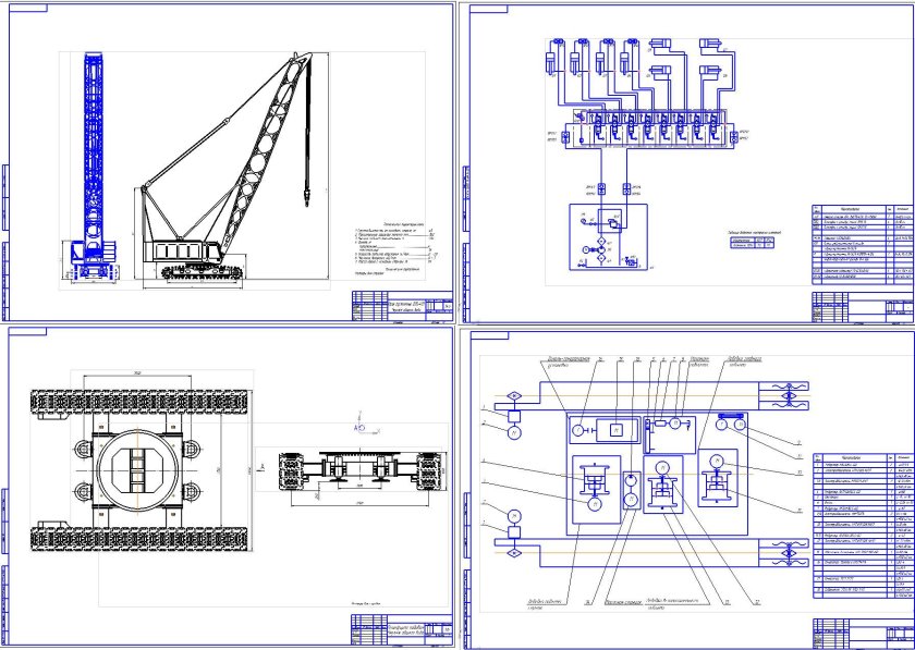 Гусеничный кран ДЭК-401