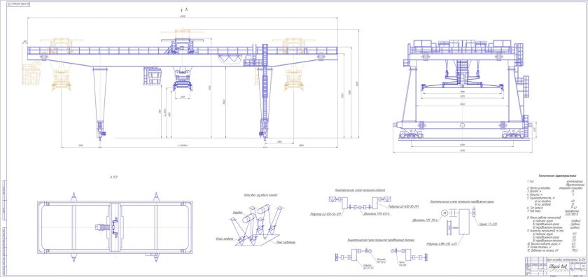 Козловой кран ККС-10 чертежи