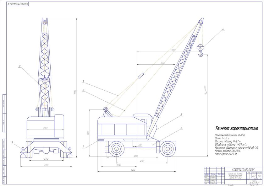 Пневмоколесный кран КС-4362