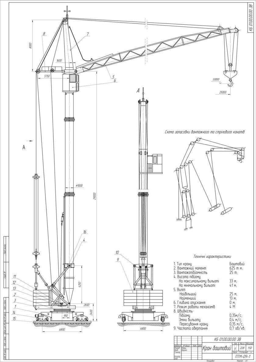 Кран кб100 чертёж