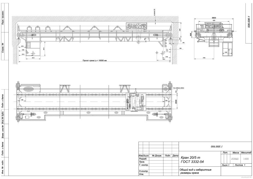 Кран мостовой двухбалочный 10 тонн чертеж