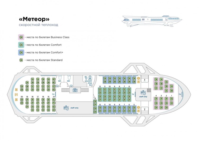 Метеор Санкт-Петербург Петергоф Кронштадт