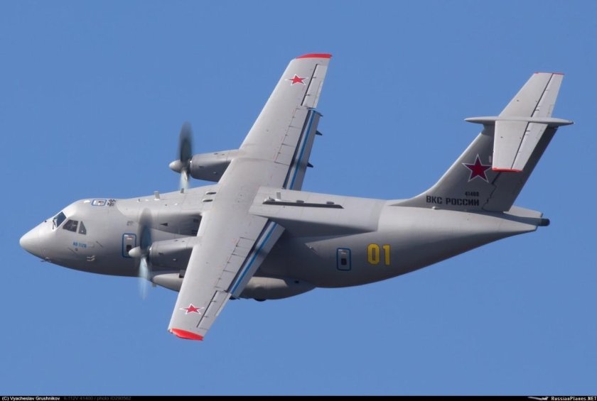 Ил-112 Васо