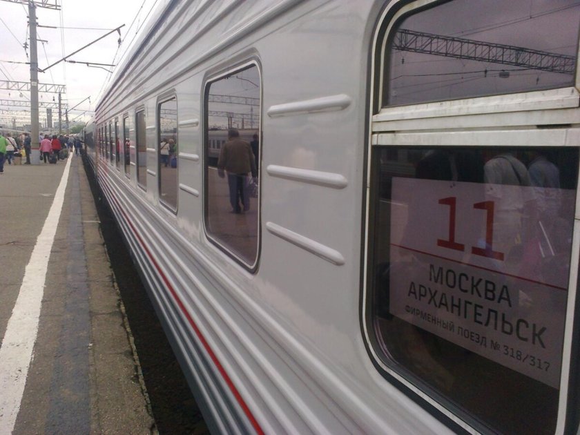 Поезд Москва Архангельск