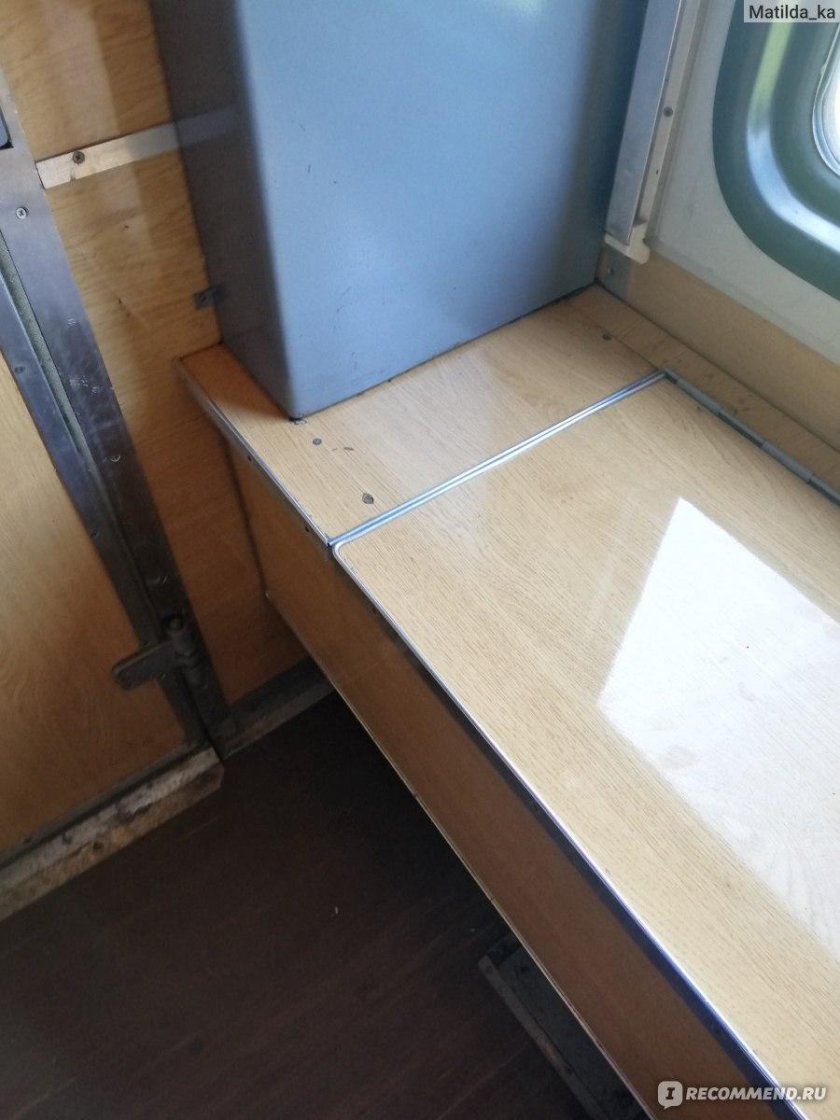 Св Москва Архангельск