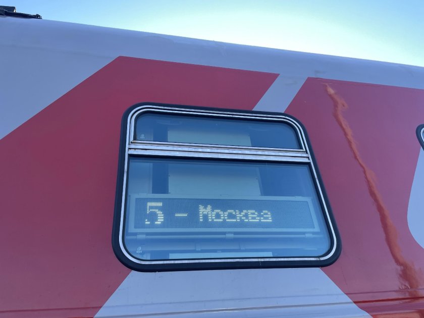 Северодвинск вагона поезда