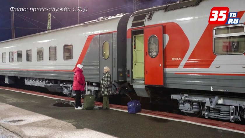 Поезд Вологда Москва 115