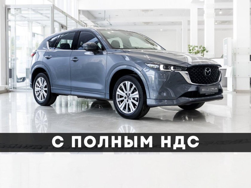 Mazda CX 5 AWD