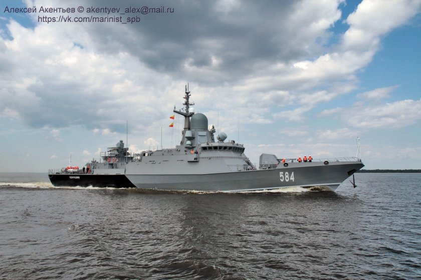 Аскольд (малый ракетный корабль)