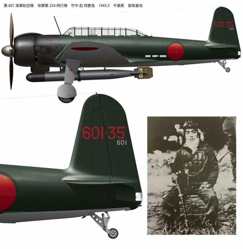 Nakajima b6n