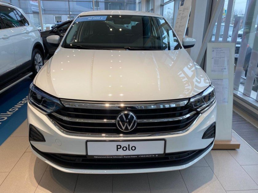 Фольксваген поло респект 2021