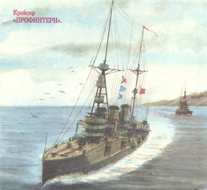 Крейсер Светлана 1913