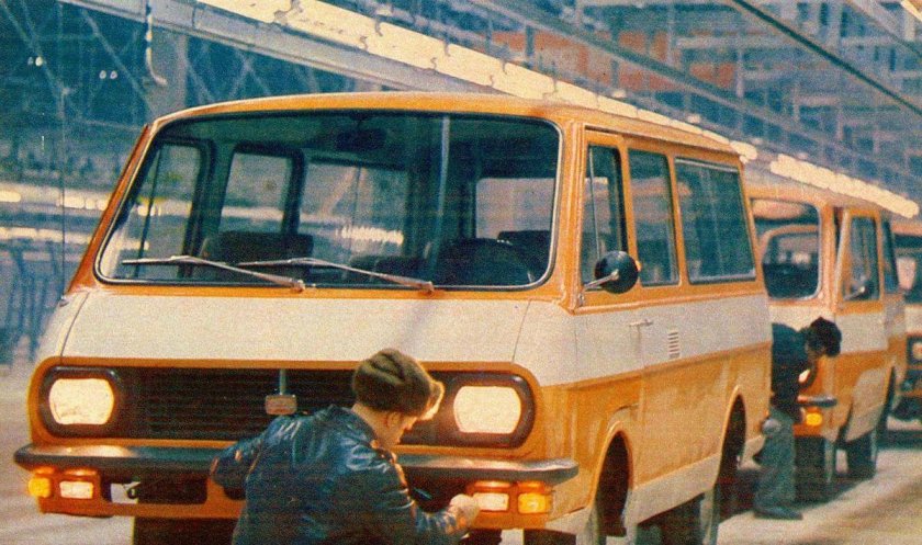 РАФ Рижский автомобильный завод