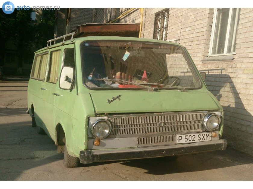 РАФ 2203 оранжевый