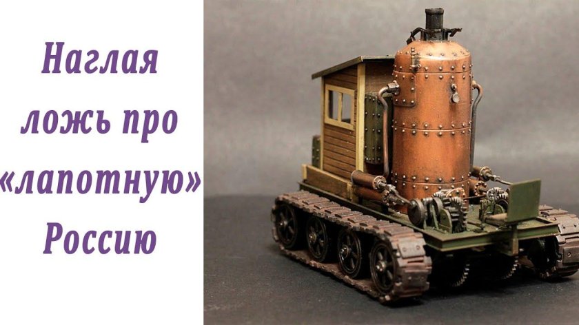 Гусеничный трактор Федора Блинова