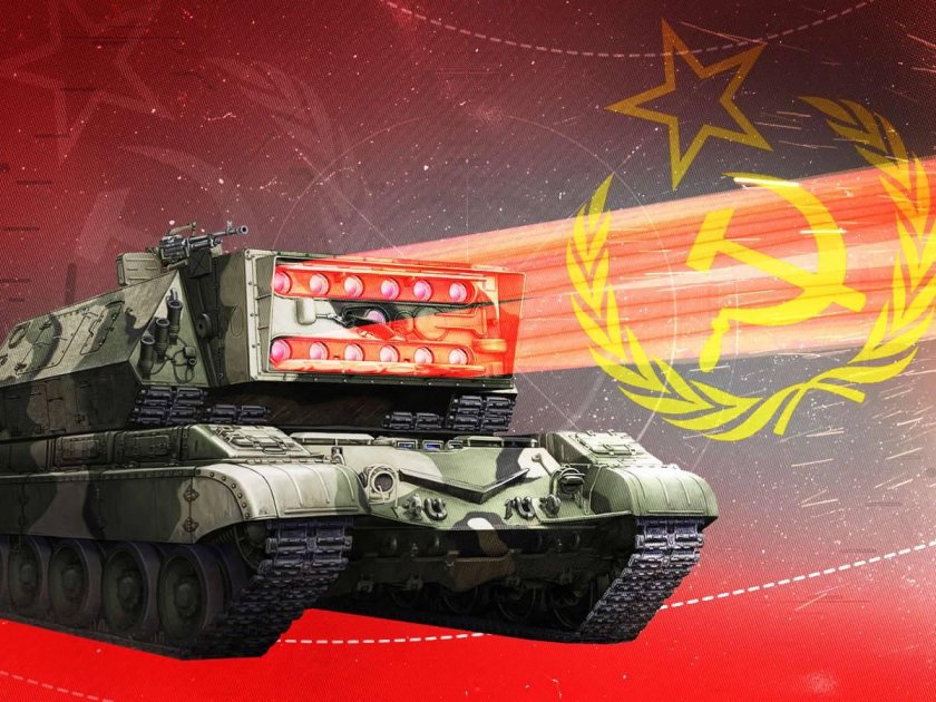 Лазерное оружие России