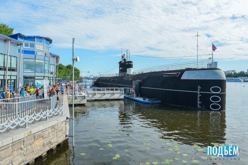 Парк Северное Тушино подводная лодка