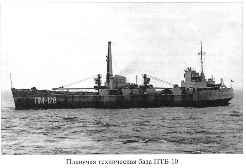 Проекта 326м «ПМ-50»