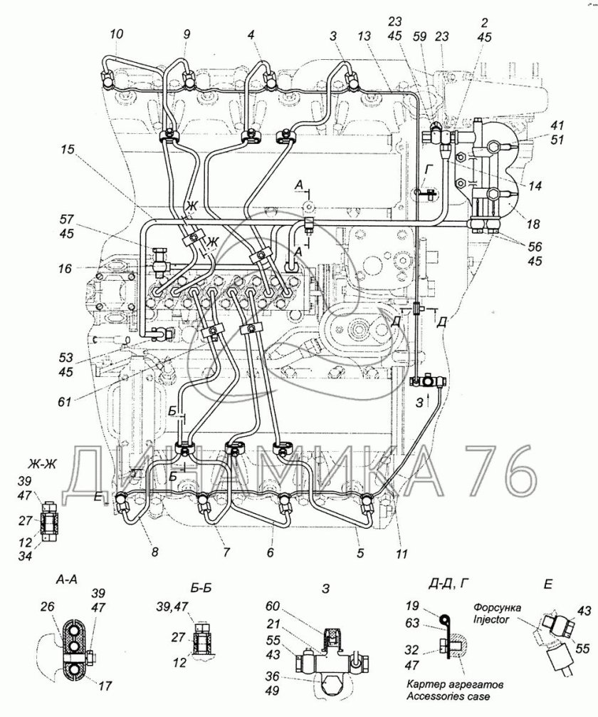 Трубка топливная высокого давления КАМАЗ 6520 евро