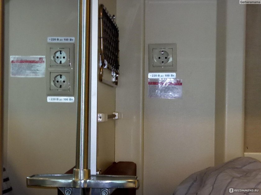 Поезд 070 купе