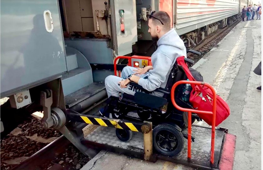 Вагон для инвалидов колясочников РЖД