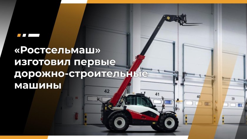 Сварщики Ростсельмаш