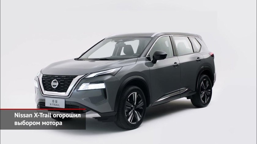 Nissan x-Trail 2022 New