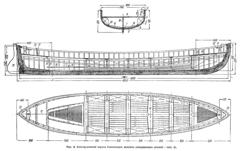 Чертеж Вельбот 51