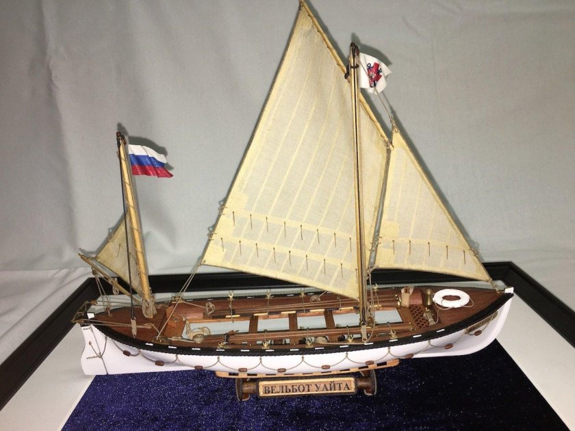 Вельбот 19 век