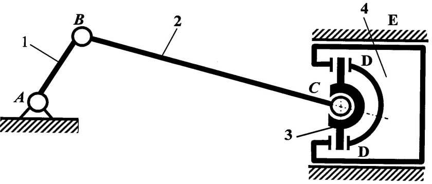 Кривошипно ползунный механизм кинематическая схема