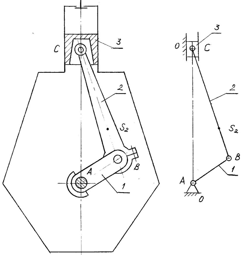 Кривошипно-ползунный механизм двигателя внутреннего сгорания