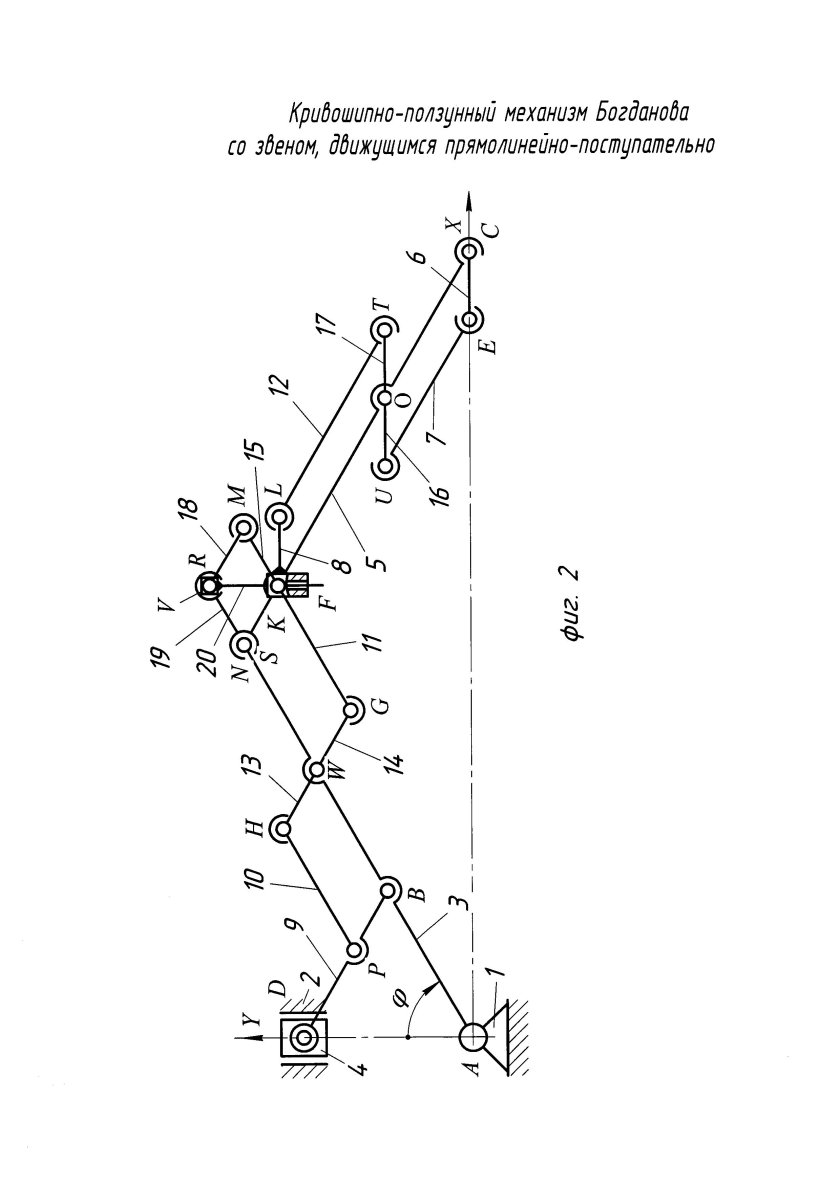 Кривошипно ползунный механизм кинематическая схема
