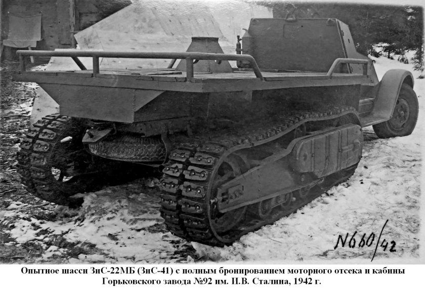 ЗИС 22