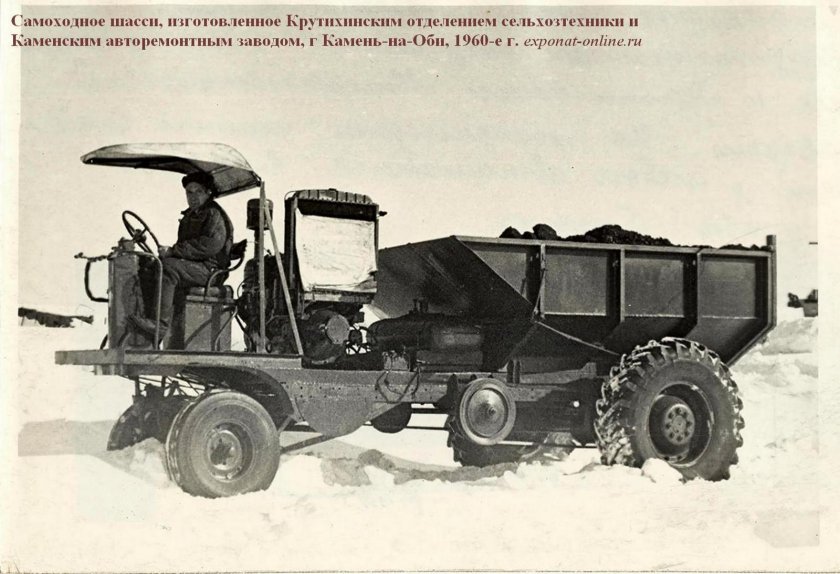 Самоходное шасси СШ-75 Таганрожец