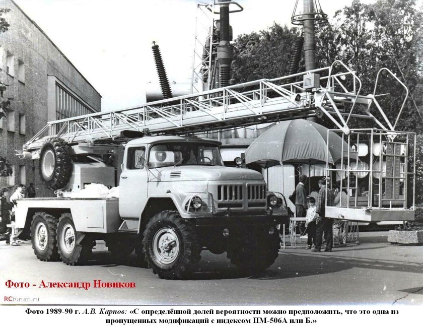 Автолестница пожарная ал-30 (ЗИЛ-131)