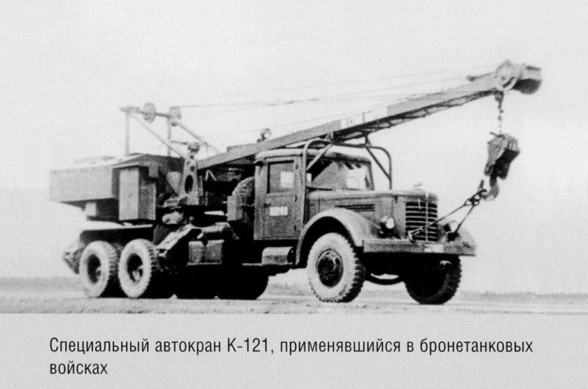 Кран к-104 шасси ЯАЗ-210