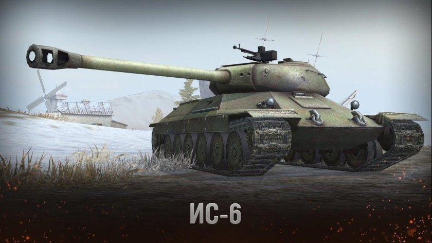 WOT Blitz ИС 6