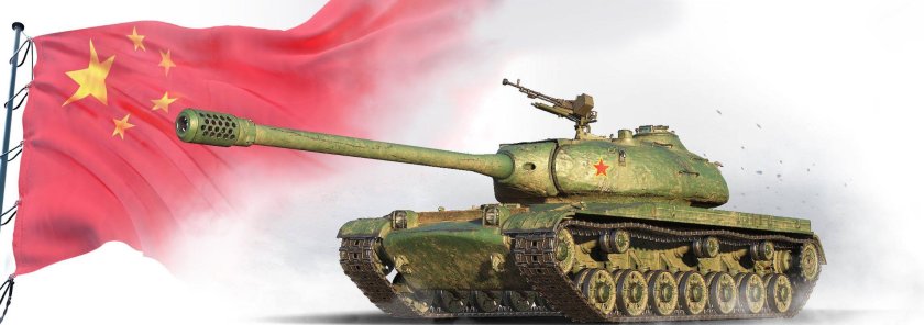 БЗ 58 2 мир танков