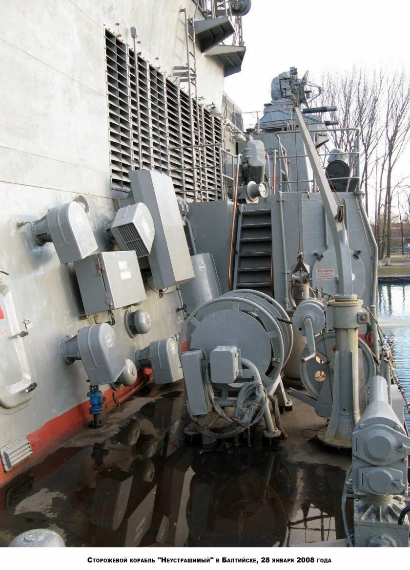 Неустрашимый 772