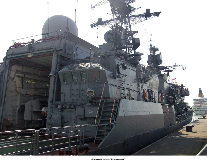 СКР Ярослав Мудрый 11540