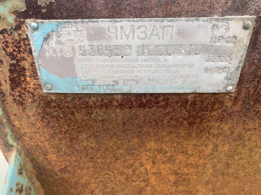 Прицеп ЧМЗАП 5523а