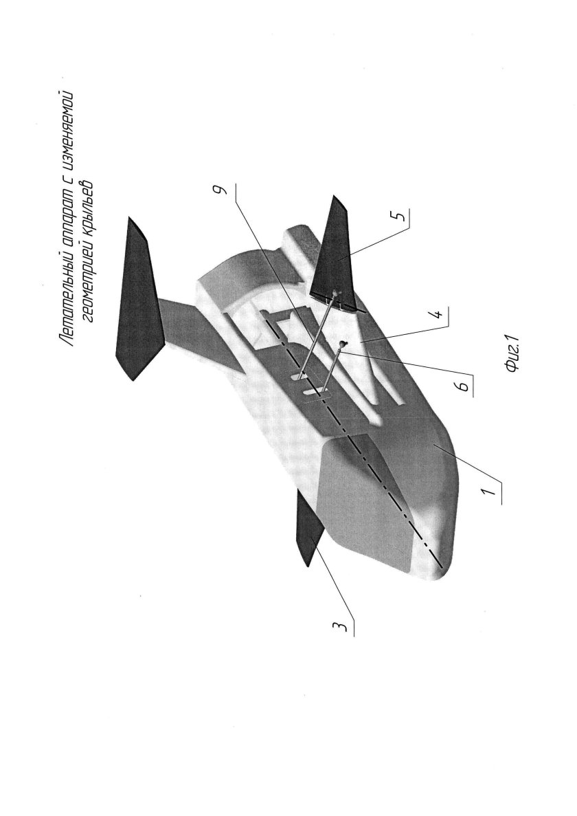 Конструкция крыла изменяемой стреловидности